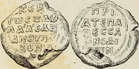 Picture 67 of 625 from Sigillographie de l'Empire byzantin (1884), leaf 115