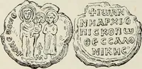 Picture 70 of 625 from Sigillographie de l'Empire byzantin (1884), leaf 117