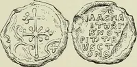 An illustration from Sigillographie de l'Empire byzantin (1884)