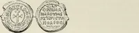 An illustration from Sigillographie de l'Empire byzantin (1884)