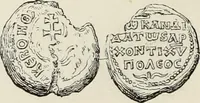 Picture 77 of 625 from Sigillographie de l'Empire byzantin (1884), leaf 125