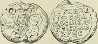 Picture 81 of 625 from Sigillographie de l'Empire byzantin (1884), leaf 130