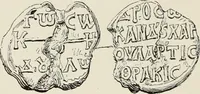 Picture 83 of 625 from Sigillographie de l'Empire byzantin (1884), leaf 133