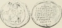 Picture 85 of 625 from Sigillographie de l'Empire byzantin (1884), leaf 135