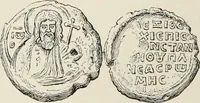 Picture 90 of 625 from Sigillographie de l'Empire byzantin (1884), leaf 137
