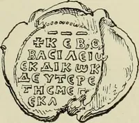 Picture 93 of 625 from Sigillographie de l'Empire byzantin (1884), leaf 142