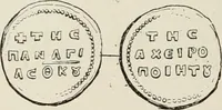 Picture 96 of 625 from Sigillographie de l'Empire byzantin (1884), leaf 145