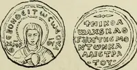 Picture 97 of 625 from Sigillographie de l'Empire byzantin (1884), leaf 146