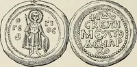 Picture 105 of 625 from Sigillographie de l'Empire byzantin (1884), leaf 155