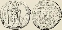Picture 108 of 625 from Sigillographie de l'Empire byzantin (1884), leaf 161