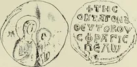 Picture 109 of 625 from Sigillographie de l'Empire byzantin (1884), leaf 164