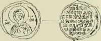 Picture 111 of 625 from Sigillographie de l'Empire byzantin (1884), leaf 166