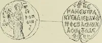 Picture 112 of 625 from Sigillographie de l'Empire byzantin (1884), leaf 168