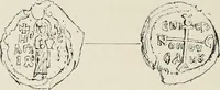 An illustration from Sigillographie de l'Empire byzantin (1884)