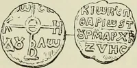 An illustration from Sigillographie de l'Empire byzantin (1884)