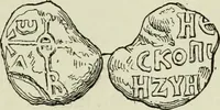 Picture 115 of 625 from Sigillographie de l'Empire byzantin (1884), leaf 172
