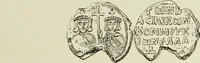 Picture 117 of 625 from Sigillographie de l'Empire byzantin (1884), leaf 176
