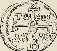 An illustration from Sigillographie de l'Empire byzantin (1884)