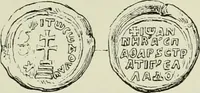 Picture 122 of 625 from Sigillographie de l'Empire byzantin (1884), leaf 180