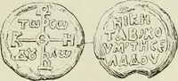 Picture 123 of 625 from Sigillographie de l'Empire byzantin (1884), leaf 180
