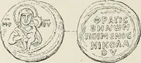 Picture 126 of 625 from Sigillographie de l'Empire byzantin (1884), leaf 185