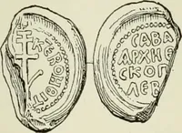 Picture 129 of 625 from Sigillographie de l'Empire byzantin (1884), leaf 188