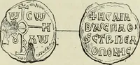 Picture 130 of 625 from Sigillographie de l'Empire byzantin (1884), leaf 190