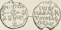 Picture 131 of 625 from Sigillographie de l'Empire byzantin (1884), leaf 191