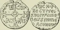 An illustration from Sigillographie de l'Empire byzantin (1884)