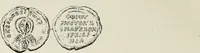 An illustration from Sigillographie de l'Empire byzantin (1884)