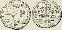 Picture 135 of 625 from Sigillographie de l'Empire byzantin (1884), leaf 193