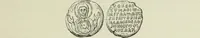 Picture 142 of 625 from Sigillographie de l'Empire byzantin (1884), leaf 200