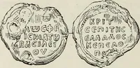 Picture 148 of 625 from Sigillographie de l'Empire byzantin (1884), leaf 203