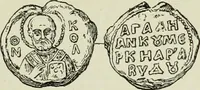 Picture 155 of 625 from Sigillographie de l'Empire byzantin (1884), leaf 208