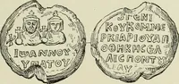 Picture 156 of 625 from Sigillographie de l'Empire byzantin (1884), leaf 208