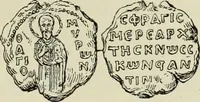 Picture 160 of 625 from Sigillographie de l'Empire byzantin (1884), leaf 212