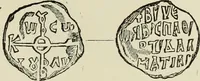 Picture 162 of 625 from Sigillographie de l'Empire byzantin (1884), leaf 216