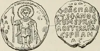 Picture 171 of 625 from Sigillographie de l'Empire byzantin (1884), leaf 229