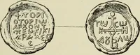Picture 177 of 625 from Sigillographie de l'Empire byzantin (1884), leaf 234