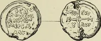 Picture 178 of 625 from Sigillographie de l'Empire byzantin (1884), leaf 234