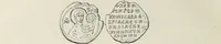 Picture 184 of 625 from Sigillographie de l'Empire byzantin (1884), leaf 239