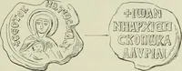 Picture 190 of 625 from Sigillographie de l'Empire byzantin (1884), leaf 242