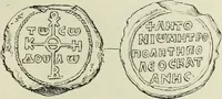 Picture 191 of 625 from Sigillographie de l'Empire byzantin (1884), leaf 242