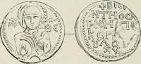 Picture 192 of 625 from Sigillographie de l'Empire byzantin (1884), leaf 243