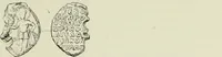 An illustration from Sigillographie de l'Empire byzantin (1884)
