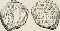 Picture 206 of 625 from Sigillographie de l'Empire byzantin (1884), leaf 253