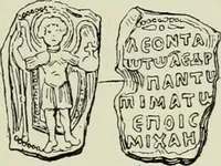Picture 208 of 625 from Sigillographie de l'Empire byzantin (1884), leaf 256