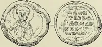 Picture 209 of 625 from Sigillographie de l'Empire byzantin (1884), leaf 256