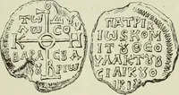 Picture 212 of 625 from Sigillographie de l'Empire byzantin (1884), leaf 260