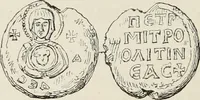 Picture 214 of 625 from Sigillographie de l'Empire byzantin (1884), leaf 261